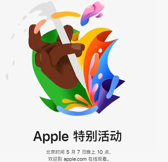 谷城谷城ipad维修服务点分享新款iPad Pro和iPad Air要来了