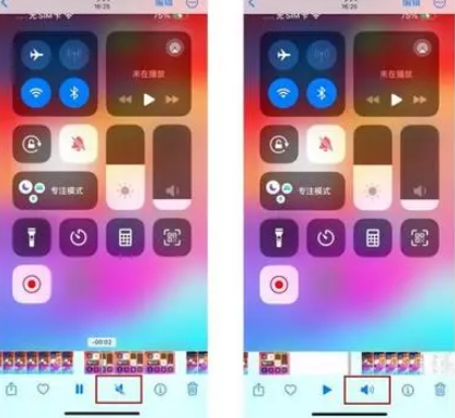谷城苹果15维修网点分享iPhone15录屏没有声音怎么办 