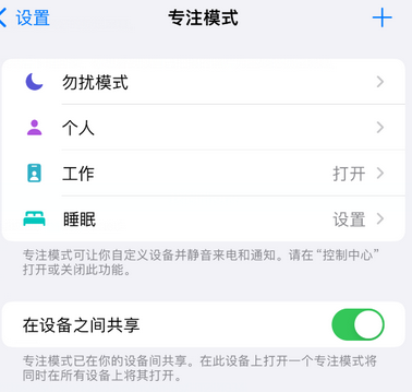 谷城iPhone维修服务分享可在指定位置自动切换锁屏墙纸 