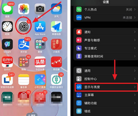 谷城苹果15换屏服务分享iPhone15屏幕常亮怎么办 