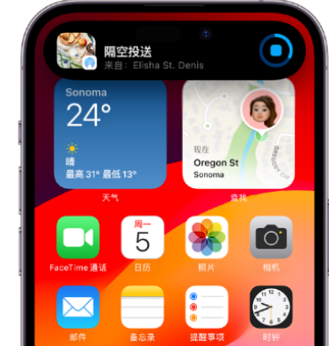 谷城apple维修服务分享两台iPhone靠近即可共享照片和视频 