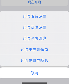 谷城apple服务站点分享iPhone上个人热点丢失了怎么办