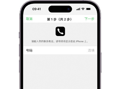 谷城apple维修店分享如何通过iCloud网页查找iPhone位置