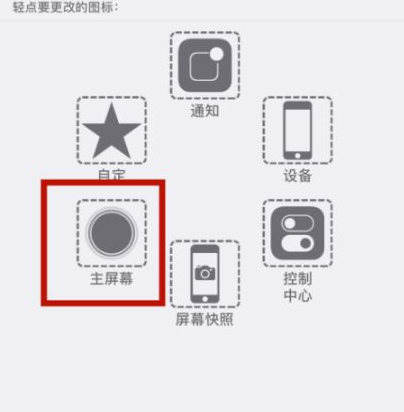 谷城苹谷城果维修网点分享iPhone快速返回上一级方法教程