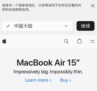 谷城apple授权维修如何将Safari浏览器中网页添加到桌面