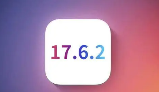 谷城苹果维修店铺分析iOS 17.6.2即将发布 