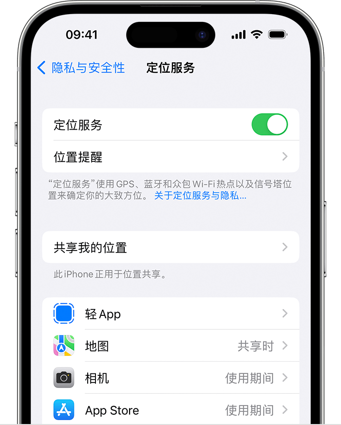 谷城苹果维修网点分享如何在iPhone上阻止个性化广告投放 