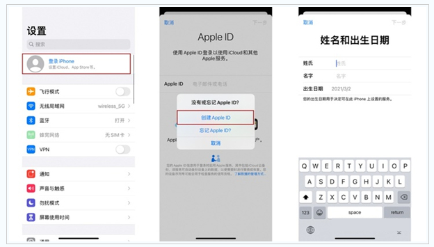 谷城苹果维修网点分享:Apple ID有什么用?新手如何注册iPhone14 ID? 