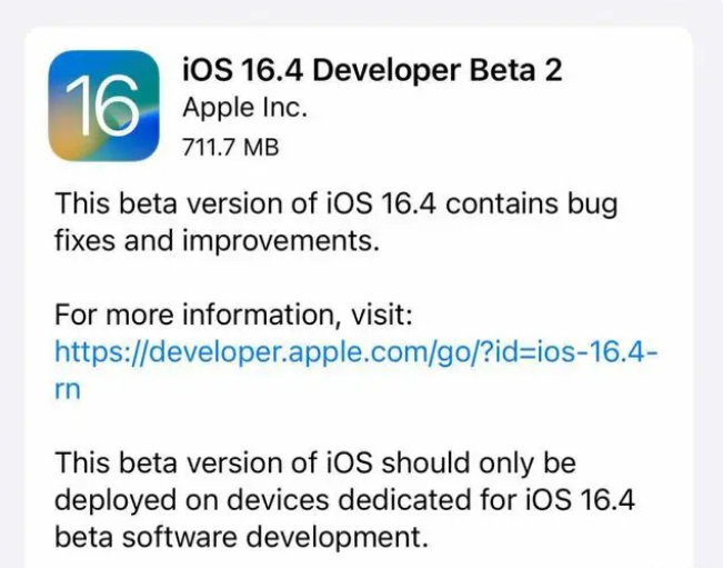 谷城苹果手机维修分享：iOS16.4 Beta2升级建议 