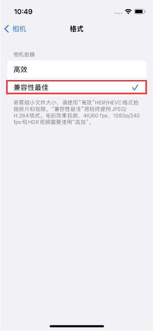 谷城苹果14维修店分享iPhone14相机拍照不清晰，照片发黄怎么办 