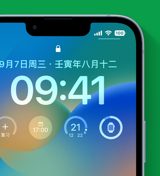 谷城苹果手机维修分享官方推荐体验这些 iOS 16 新功能 