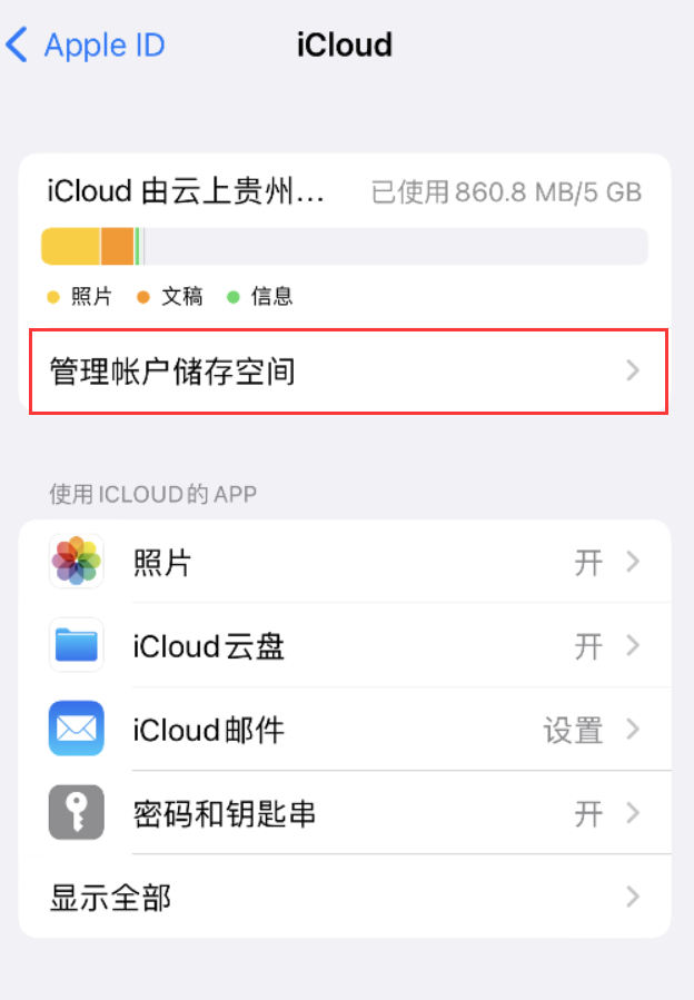 谷城苹果手机维修分享iPhone 用户福利 