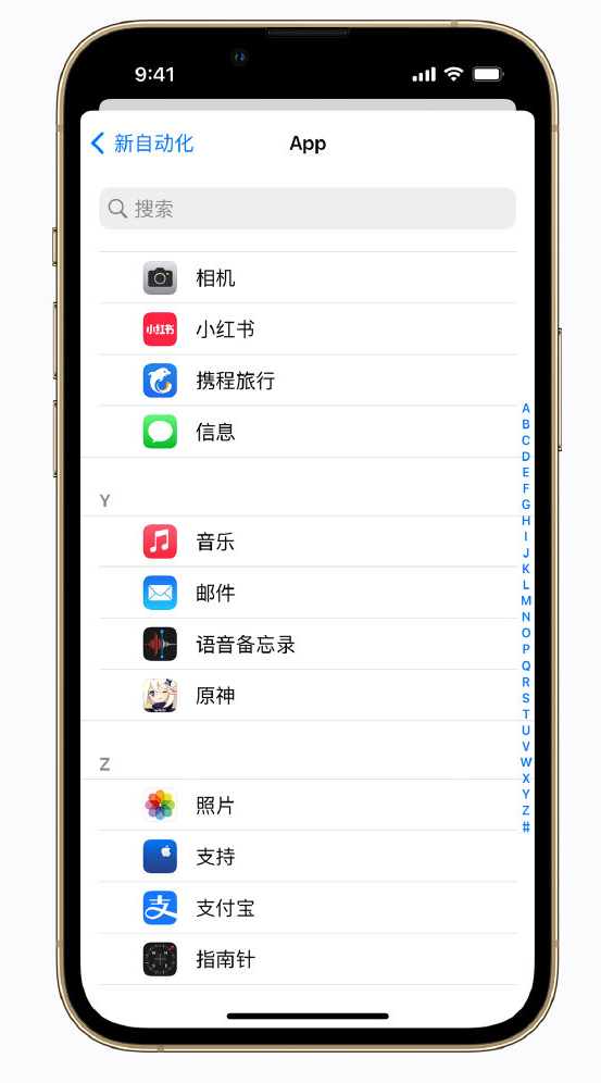 谷城苹果手机维修分享iPhone 实用小技巧 