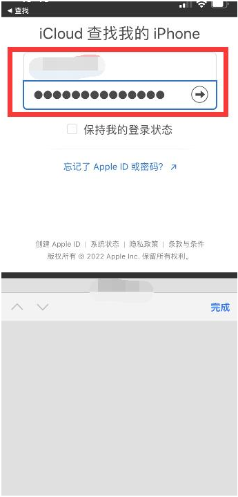 谷城苹果13维修分享丢失的iPhone13关机后可以查看定位吗 