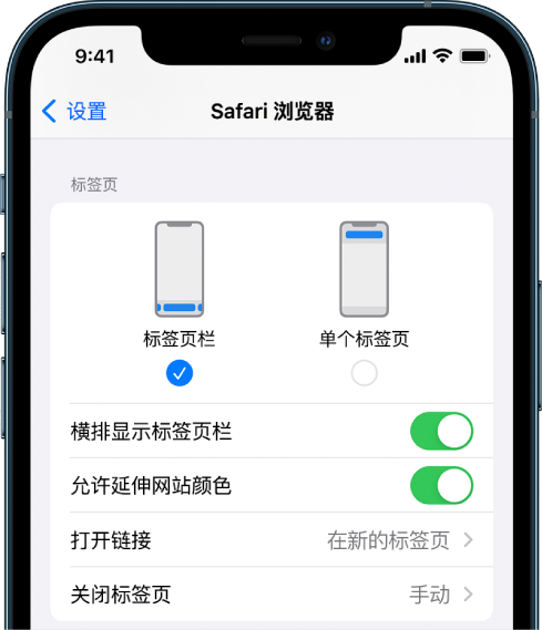 谷城苹果手机维修分享iOS 15 使用技巧 