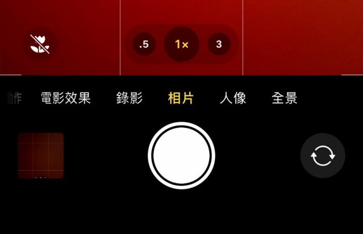谷城苹果13维修分享 iPhone 13 Pro 系列中拍摄和控制微距照片和视频 