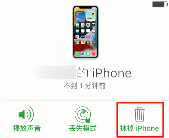 谷城苹果手机维修分享iOS 15 中值得注意的重要功能 