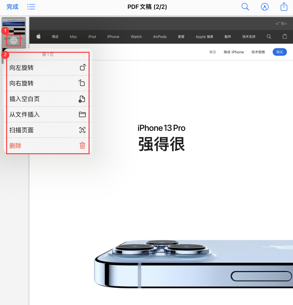 谷城苹果手机维修分享iOS 15 小技巧 