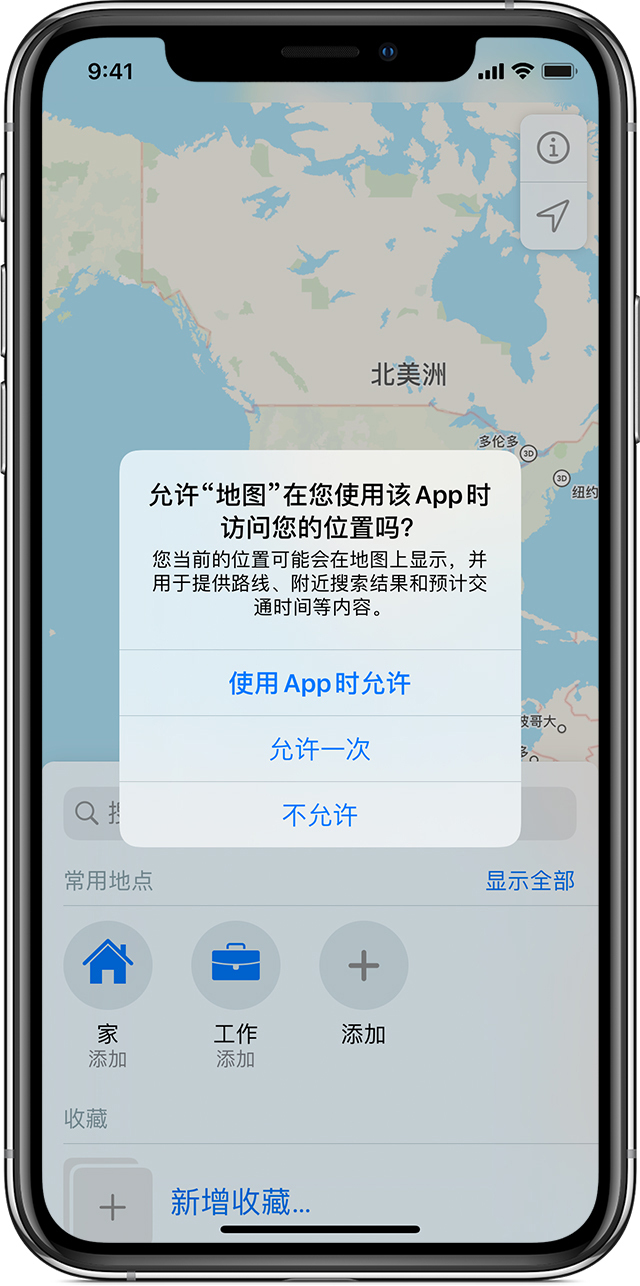 谷城苹果手机维修分享iOS 15 使用技巧 