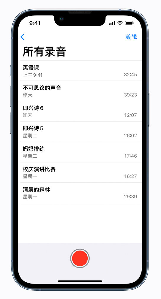 谷城苹果手机维修分享最新屏蔽 iOS 16 更新描述文件已发布 