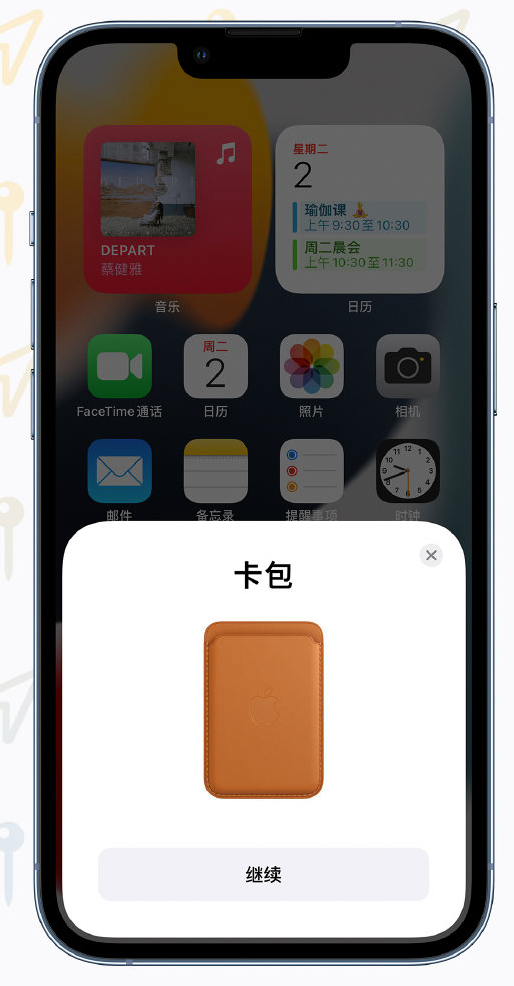 谷城苹果手机维修分享iOS 15 “查找”应用有哪些改进 