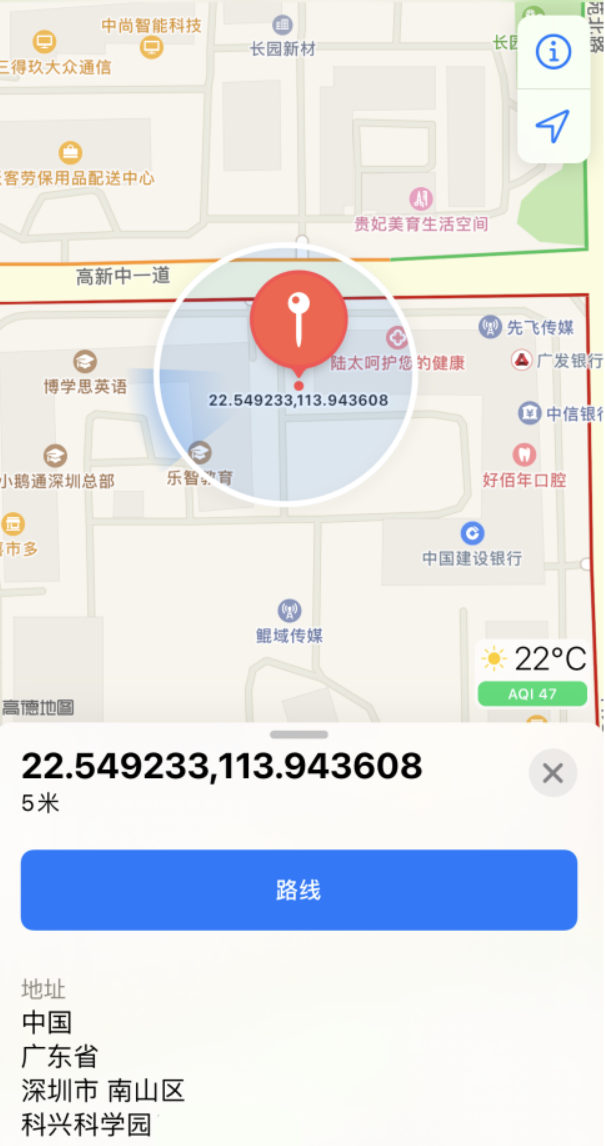 谷城苹果手机维修分享iPhone 小技巧 