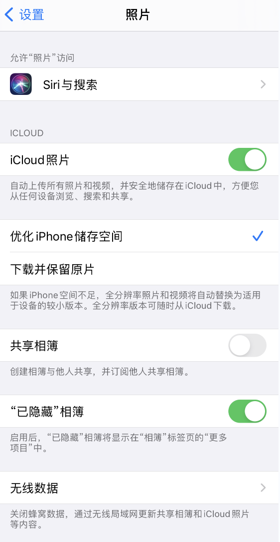 谷城苹果13维修分享iPhone 13 打开照片时先模糊后清晰是什么原因 