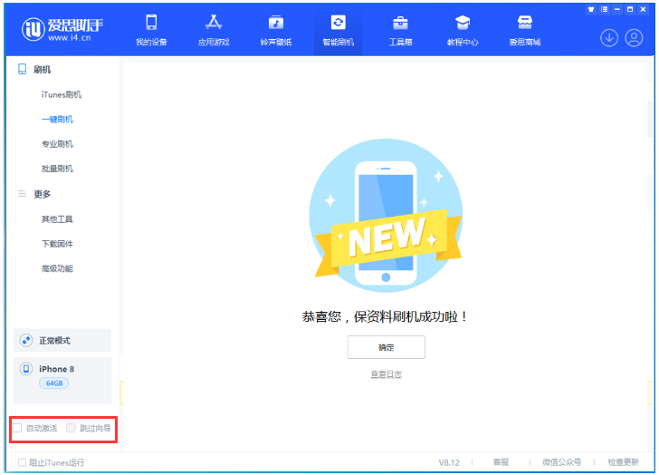 谷城苹果手机维修分享iOS 16.7.1正式版升级 