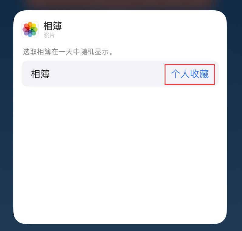 谷城苹果手机维修分享iOS 17 小技巧 
