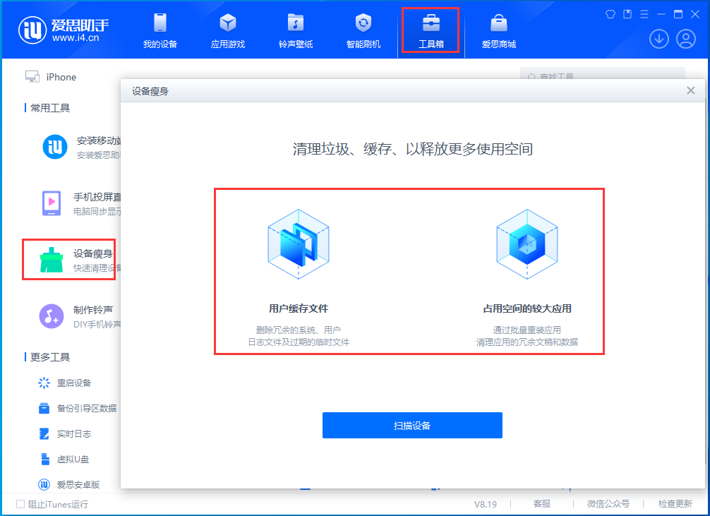 谷城苹果手机维修分享关于iPhone存储空间的一些疑问 