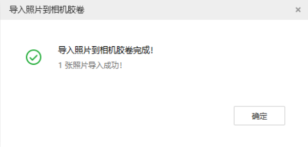 谷城苹果手机维修分享如何将照片导入到 iPhone 13 