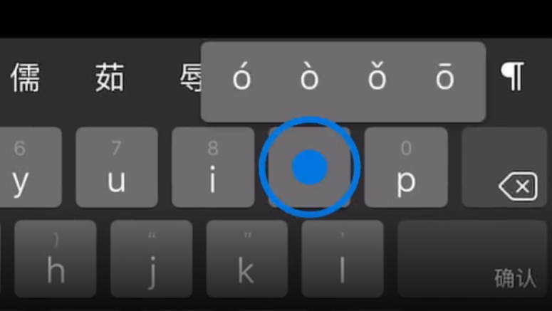 谷城苹果手机维修分享iPad 键盘输入的三个小技巧 