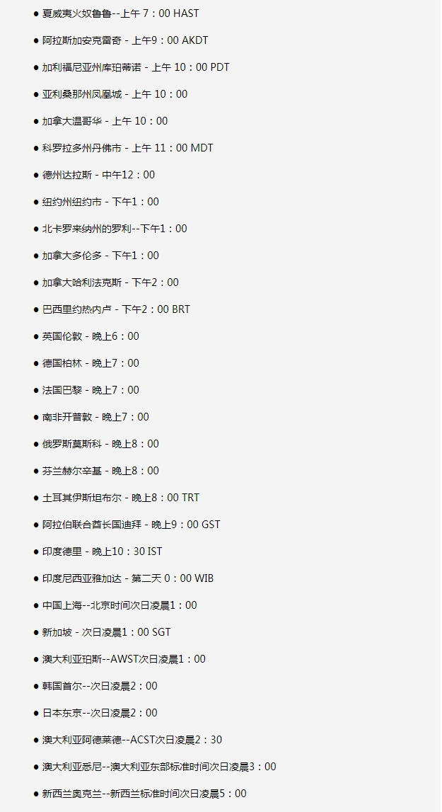 谷城苹果手机维修分享如何在线观看苹果的iPhone 13发布会 