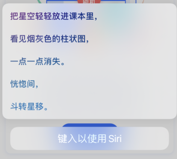 谷城苹果手机维修分享iPhone 新技巧 