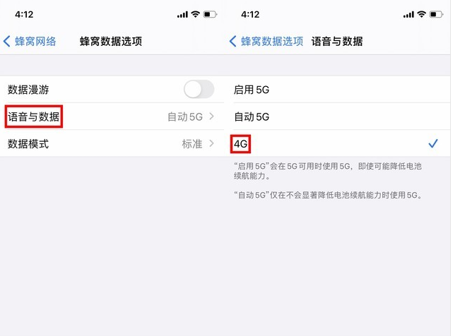 谷城苹果手机维修分享iPhone使用5G更耗电吗 