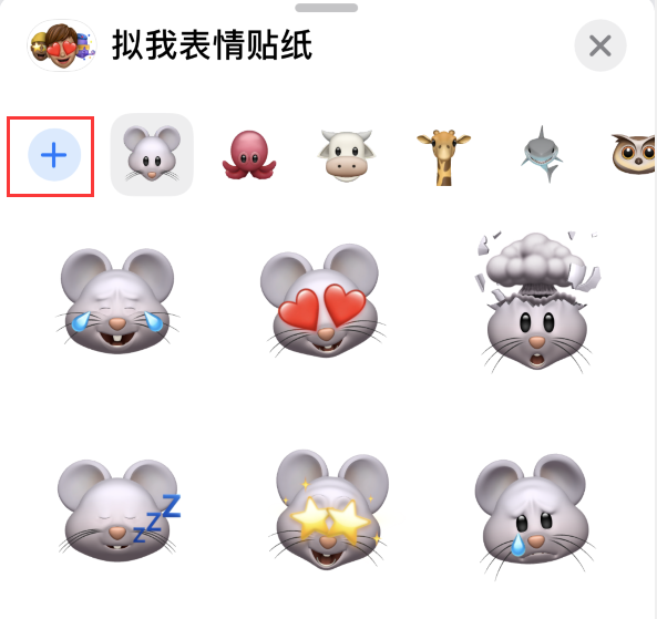 谷城苹果手机维修分享iPhone 12 小技巧 