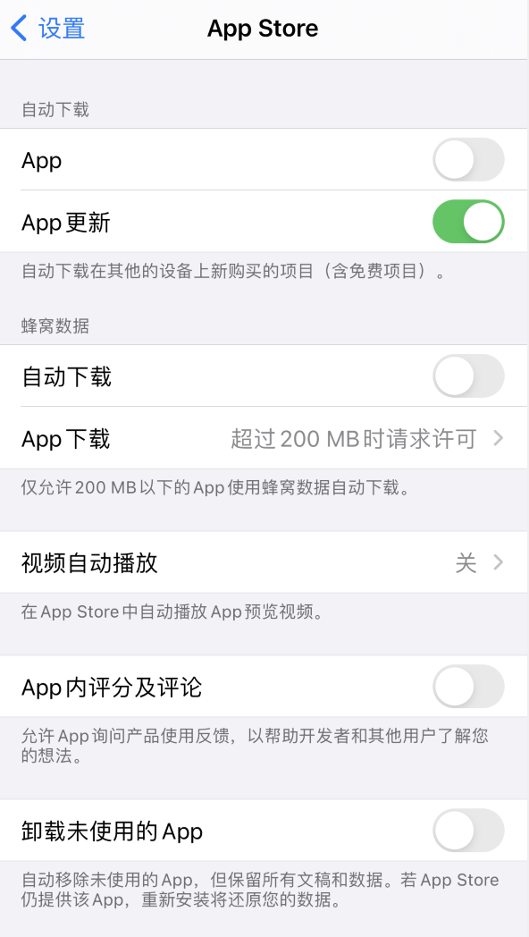 谷城苹果手机维修分享iPhone 12 已安装的 App 为什么会又显示正在安装 