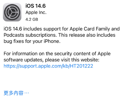 谷城苹果手机维修分享iPhone5能升级iOS 14.6 RC版吗 