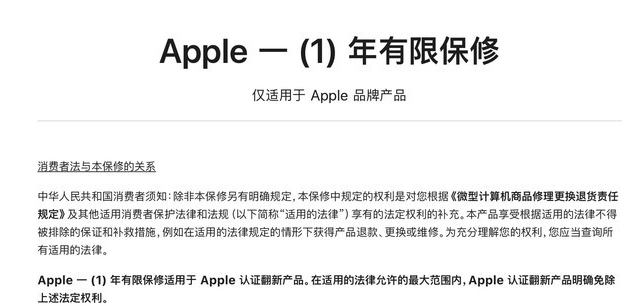 谷城苹果手机维修分享苹果官翻机值得选购吗 