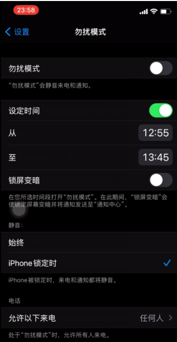 谷城苹果手机维修分享如何使用iPhone能更好的保护个人隐私 