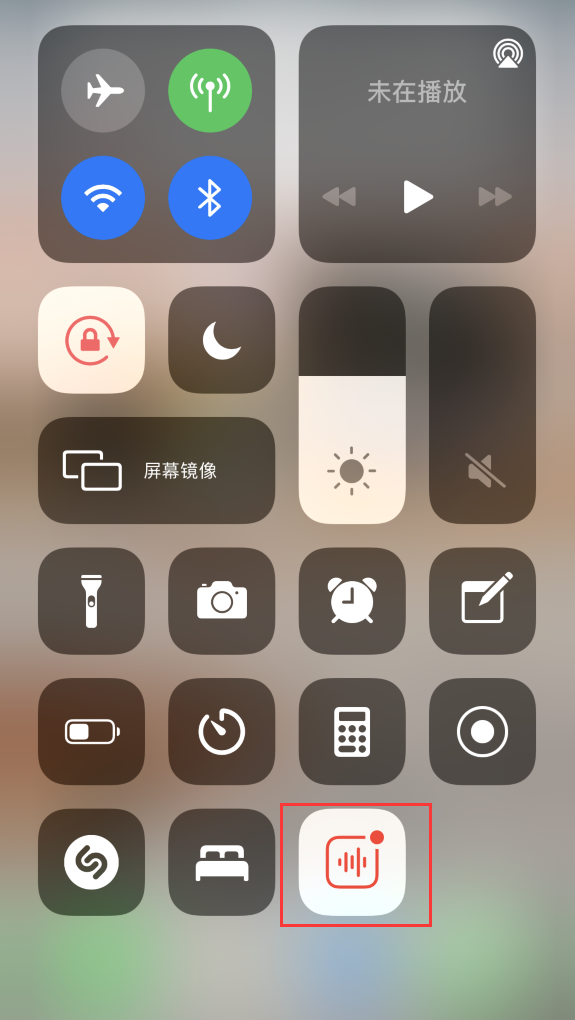 谷城苹果手机维修分享iOS 14 隐藏功能 