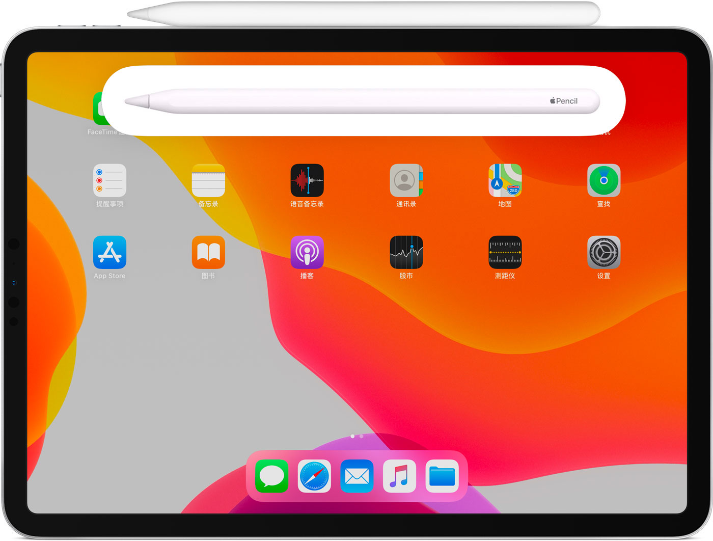 谷城苹果手机维修分享iPad Pro 如何与 Apple Pencil 配对连接 