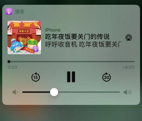 谷城苹果手机维修分享让 Siri 陪你过春节 