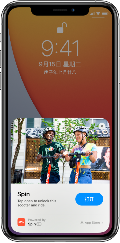 谷城苹果手机维修分享升级 iOS 14 之后，如何在 iPhone 上使用“轻 App” 