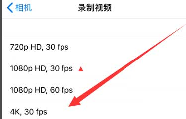 谷城苹果手机维修分享iPhone12拍视频闪屏怎么办 