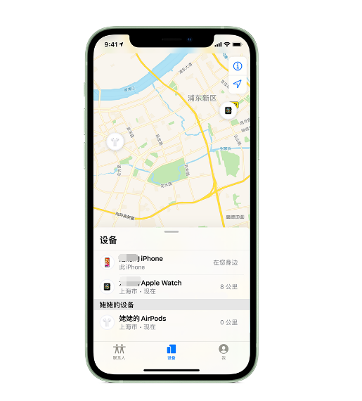 谷城苹果手机维修分享iPhone “家人共享”功能 