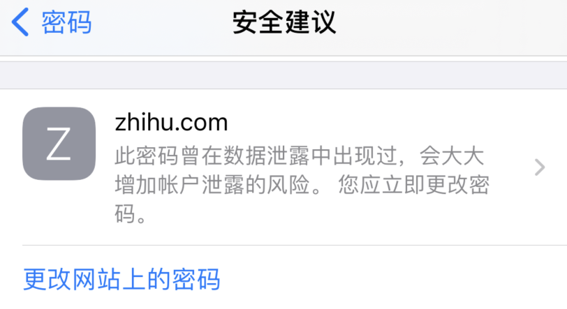 谷城苹果手机维修分享iOS 14 小技巧 