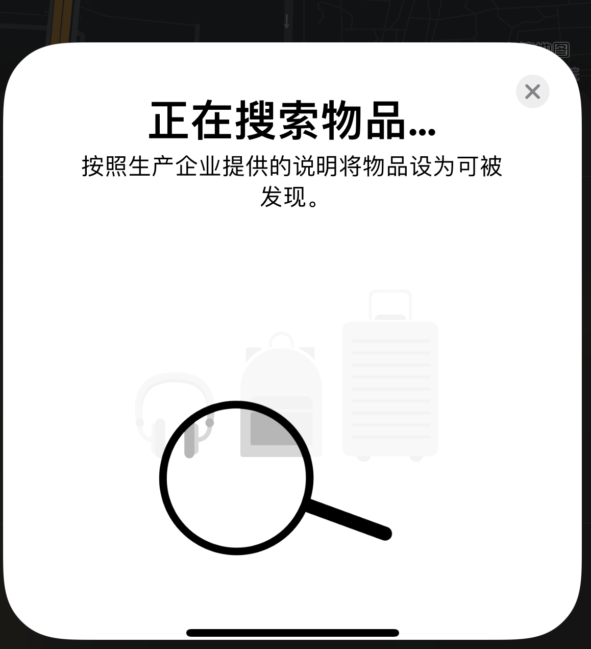 谷城苹果手机维修分享iOS 14.3 隐藏项目 