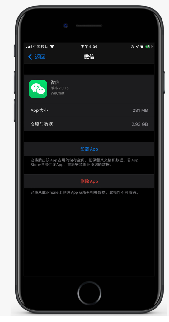 谷城苹果手机维修分享如何清理 iPhone12中的「其他」 