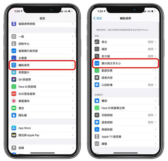 谷城苹果手机维修分享 iPhone屏幕变黄解决办法 